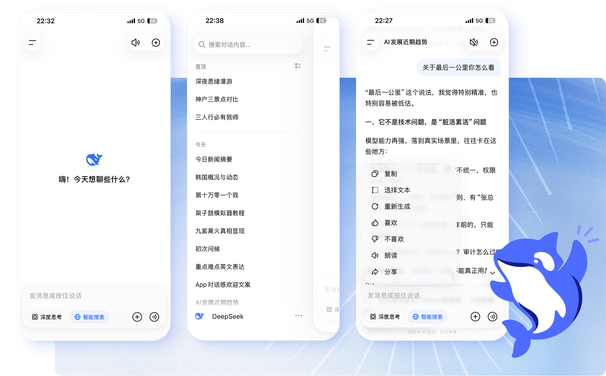 DeepSeek推理集群监控截图